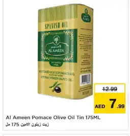 Last Chance AL AMEEN Extra Virgin Olive Oil offer