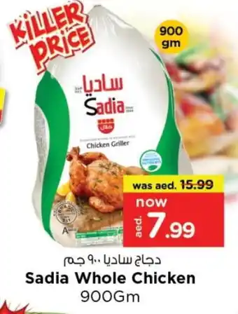 Last Chance SADIA Frozen Whole Chicken offer