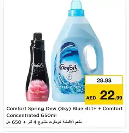 Last Chance COMFORT Softener offer