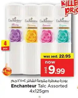 Last Chance Enchanteur Talcum Powder offer