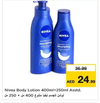 Last Chance Nivea Body Lotion & Cream offer