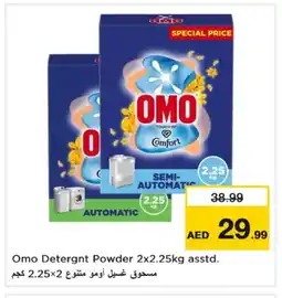 Last Chance OMO Detergent offer