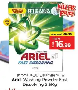 Last Chance ARIEL Detergent offer