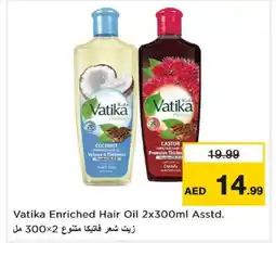 Last Chance VATIKA Hair Oil offer