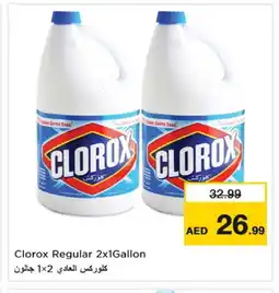 Last Chance CLOROX Bleach offer