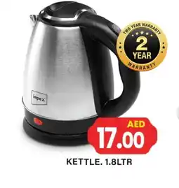 Zain Hypermarket IMPEX Kettle offer