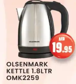 Zain Hypermarket OLSENMARK Kettle offer