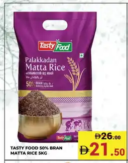 Kerala Hypermarket TASTY FOOD Matta Rice offer