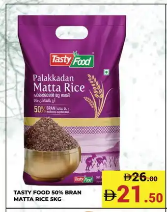 Kerala Hypermarket TASTY FOOD Matta Rice offer