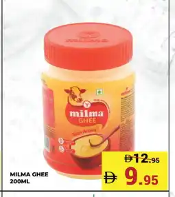 Kerala Hypermarket MILMA Ghee offer