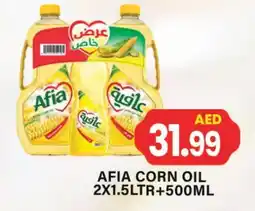 Zain Hypermarket AFIA Corn Oil offer