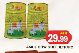 Zain Hypermarket AMUL Ghee offer