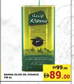 Kerala Hypermarket RAHMA Extra Virgin Olive Oil offer