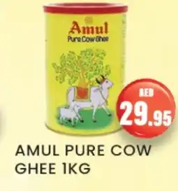 Zain Hypermarket AMUL Ghee offer