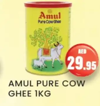 Zain Hypermarket AMUL Ghee offer