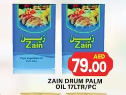 Zain Hypermarket ZAIN Vegetable Oil offer