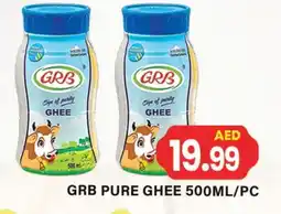 Gulf Hypermarket GRB Ghee offer