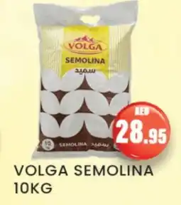 Zain Hypermarket VOLGA Semolina / Rava offer
