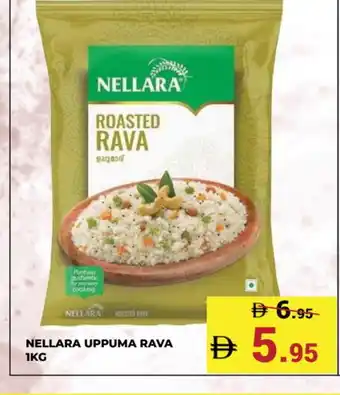 Kerala Hypermarket NELLARA Semolina / Rava offer