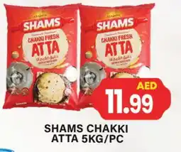 Gulf Hypermarket SHAMS Atta offer
