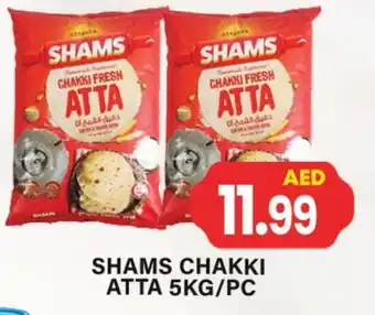 Gulf Hypermarket SHAMS Atta offer