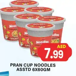Zain Hypermarket PRAN Instant Cup Noodles offer