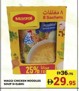 Kerala Hypermarket MAGGI Noodles offer