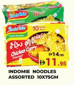Kerala Hypermarket INDOMIE Noodles offer