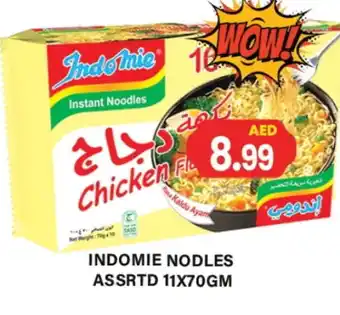 Gulf Hypermarket INDOMIE Noodles offer