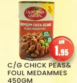 Zain Hypermarket CALIFORNIA GARDEN Chick Peas offer
