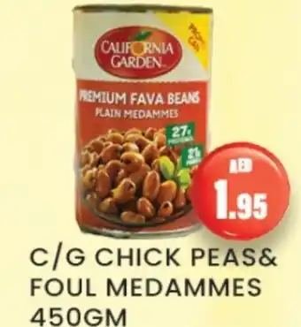 Zain Hypermarket CALIFORNIA GARDEN Chick Peas offer