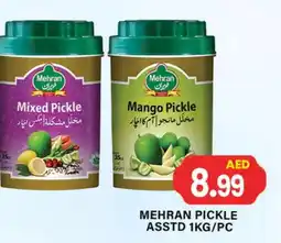 Gulf Hypermarket MEHRAN Pickle offer