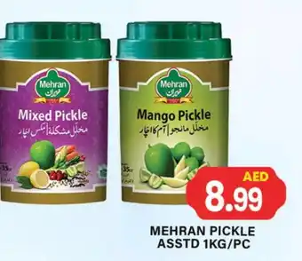 Gulf Hypermarket MEHRAN Pickle offer