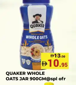 Kerala Hypermarket QUAKER Oats offer