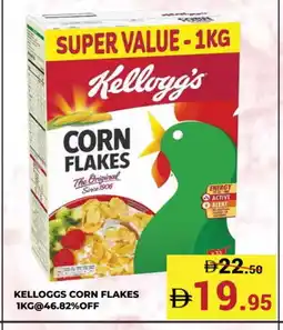 Kerala Hypermarket KELLOGGS Corn Flakes offer