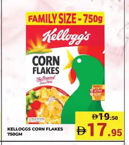 Kerala Hypermarket KELLOGGS Corn Flakes offer
