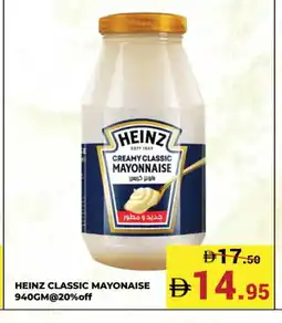 Kerala Hypermarket HEINZ Mayonnaise offer