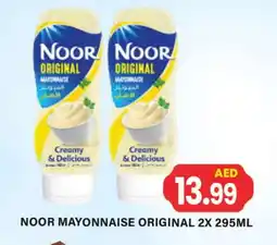 Zain Hypermarket NOOR Mayonnaise offer
