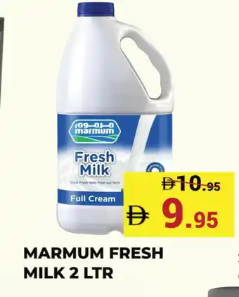 Kerala Hypermarket MARMUM Fresh Milk offer