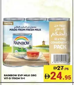Kerala Hypermarket RAINBOW Fresh Milk offer