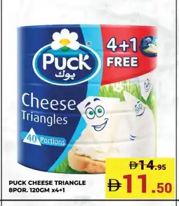 Kerala Hypermarket PUCK Triangle Cheese offer