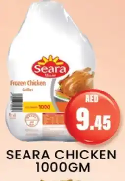 Zain Hypermarket SEARA Frozen Whole Chicken offer