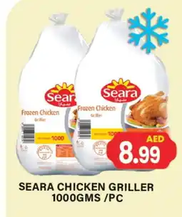 Zain Hypermarket SEARA Frozen Whole Chicken offer