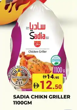 Kerala Hypermarket SADIA Frozen Whole Chicken offer