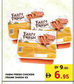 Kerala Hypermarket FARM FRESH Chicken Sausage offer