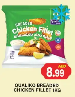 Gulf Hypermarket QUALIKO Chicken Fillet offer