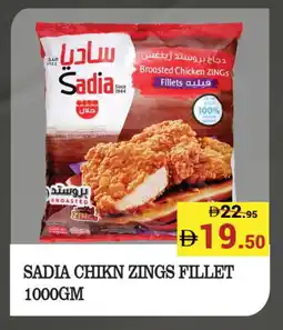 Kerala Hypermarket SADIA Chicken Breast offer
