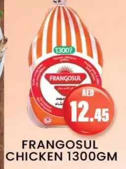 Zain Hypermarket FRANGOSUL Frozen Whole Chicken offer