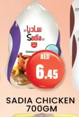 Zain Hypermarket SADIA Frozen Whole Chicken offer