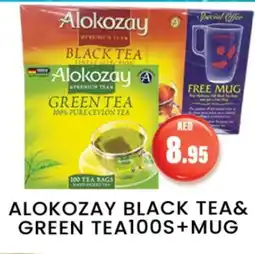 Zain Hypermarket ALOKOZAY Tea Bags offer